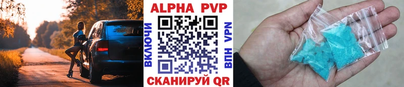 Купить  Тара  Альфа ПВП крисы CK 