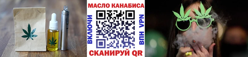 Cannafood конопля  Купить  Тара 