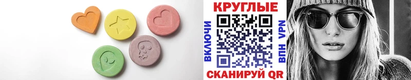 Купить закладки  Тара  ЭКСТАЗИ XTC 