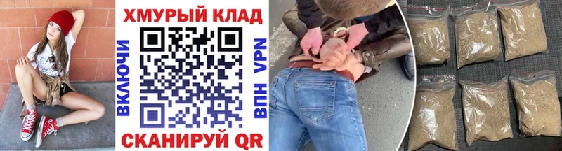 Героин гречка Купить закладки Тара