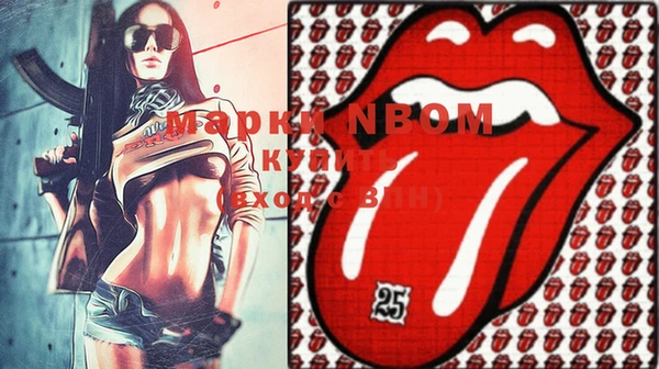 MESCALINE Снежногорск