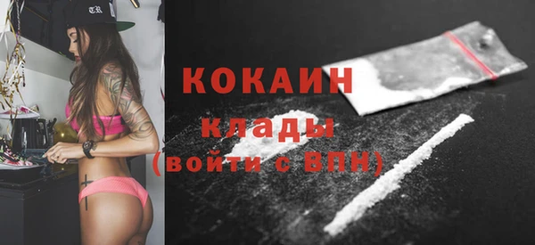 мет Снежинск