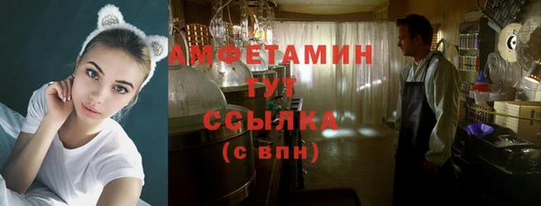 MESCALINE Снежногорск