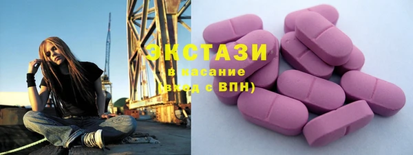 MESCALINE Снежногорск