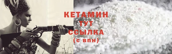 дурь Слюдянка