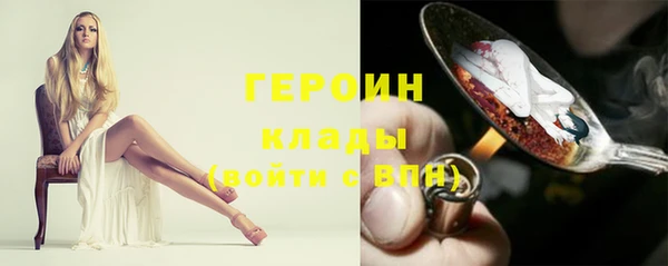 дурь Слюдянка