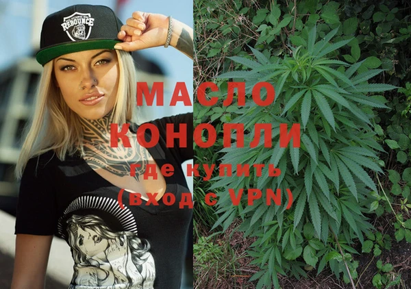 дурь Слюдянка