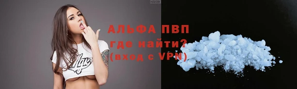 MESCALINE Снежногорск