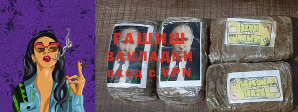 MESCALINE Снежногорск