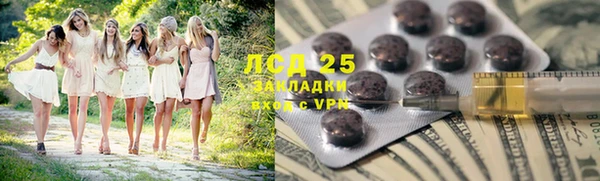 дурь Слюдянка