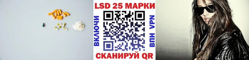 LSD-25 экстази кислота Тара