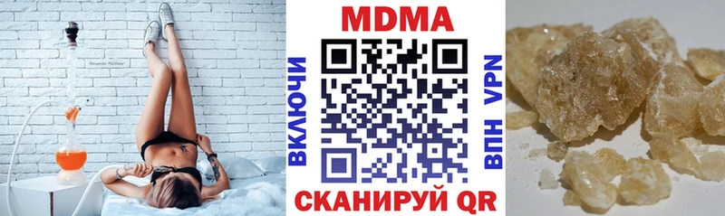 Купить закладки  Тара  МДМА VHQ 