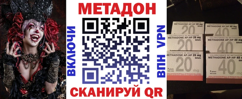 Купить  Тара  Метадон кристалл 