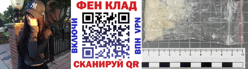 Купить  Тара  Первитин кристалл 