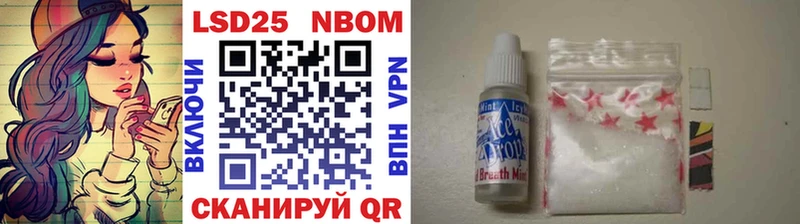 Купить  Тара  Наркотические марки 1,5мг 