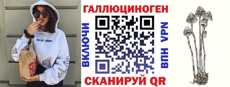 Галлюциногенные грибы Psilocybe  Купить закладки  Тара 